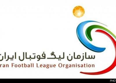 واکنش سازمان لیگ فوتبال به انتقادها از قوانین جذب بازیکن خارجی