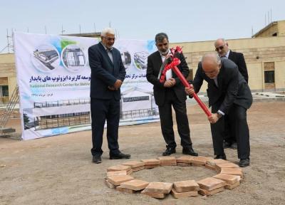 آغاز ساخت مرکز ملی جداسازی و توسعه کاربرد ایزوتوپ های پایدار