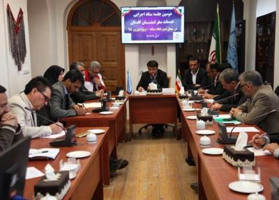 دومین جلسه ستاد اجرایی خدمات سفر ویژه نوروز 98 استان گلستان برگزار گردید