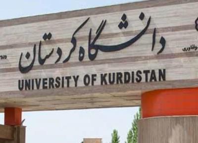 جذب دانشجو در رشته هیدروانفورماتیک در دانشگاه کردستان
