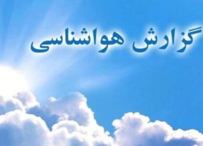 آخر هفته در کدام استان های کشور باران می بارد؟