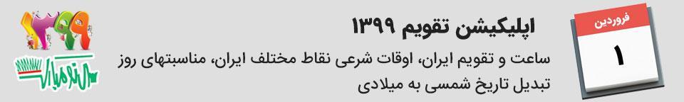 با خواص لپه آشنا شوید با خواص لپه آشنا شوید