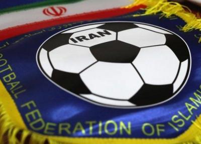 اطلاعیه فدراسیون فوتبال درباره خبر تعلیق فوتبال ایران