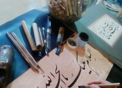 برگزاری کارگاه آیینی کتیبه نگاری سنتی در نقش خانه اصفهان