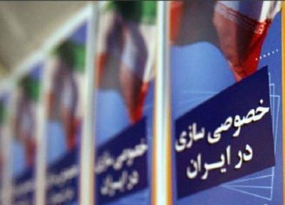 سهام 4 شرکت دولتی واگذار می گردد ، عرضه بلوک 12.31 درصدی شرکت سرمایه گذاری ملی ایران