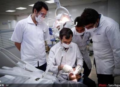 چهاردهمین دوره آزمون ملی دانش آموختگان دندانپزشکی خارج از کشور 11 دی ماه برگزار می شود