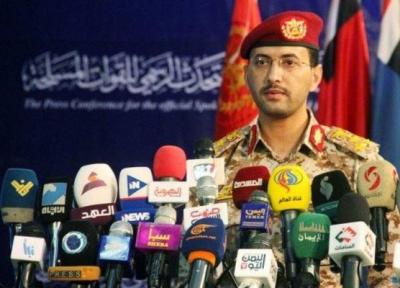ارتش یمن هواپیمای جاسوسی عربستان را سرنگون کرد