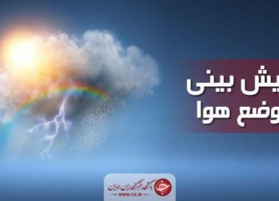 آسمانی صاف و بدون ابر در انتظار البرزنشینان