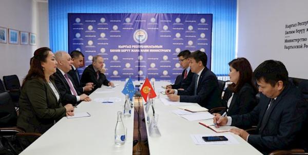 تور اروپا: یاری 32 میلیون یورویی اتحادیه اروپا به قرقیزستان